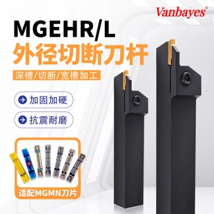 MGEHR/L2020���ص��U�⏽�Д��в�܇���܇������A�۵��е�