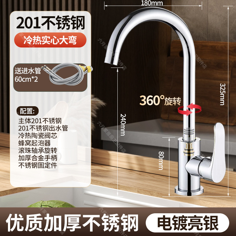 Grifo de Cocina 304 de Acero Inoxidable Giratorio para Agua Fría y Caliente