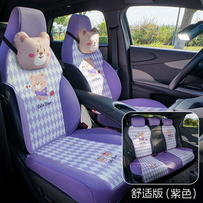Seat Cover Seat Cover Half | Modelə uyğun (Original) oturacaq örtükləri - five-seat-comfort-version-purple-dolphin