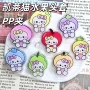 凯蒂猫亚克力可爱卡通pp夹