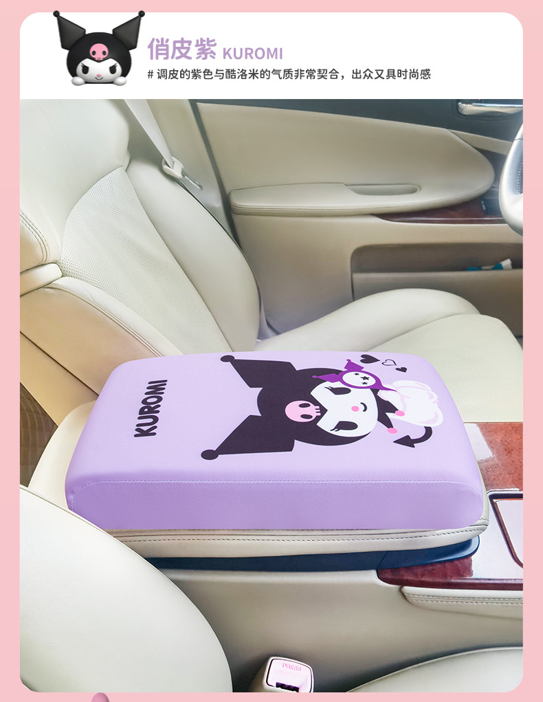 Car Armrest Box Pad Increase Memory Foam Center Console Cushion