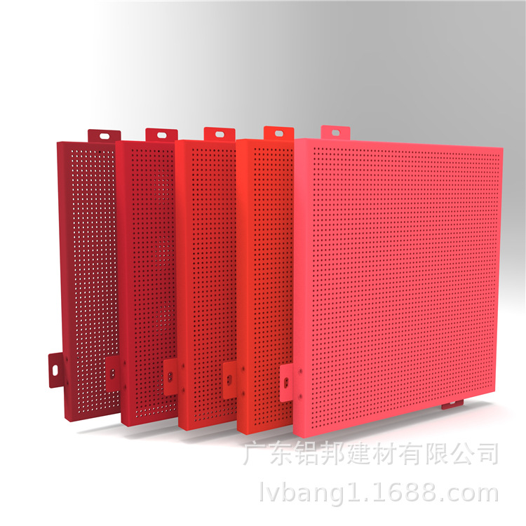 穿孔鋁單板19.jpg