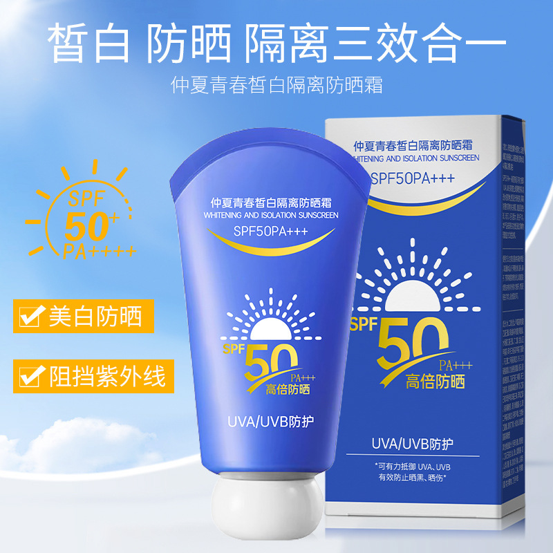 Crema Protectora Solar Aislante 50g para Cara y Cuerpo