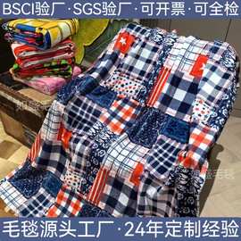 定制法兰绒毯子空调沙发毯来图定制代工牛奶绒羊羔绒毛毯珊瑚绒毯