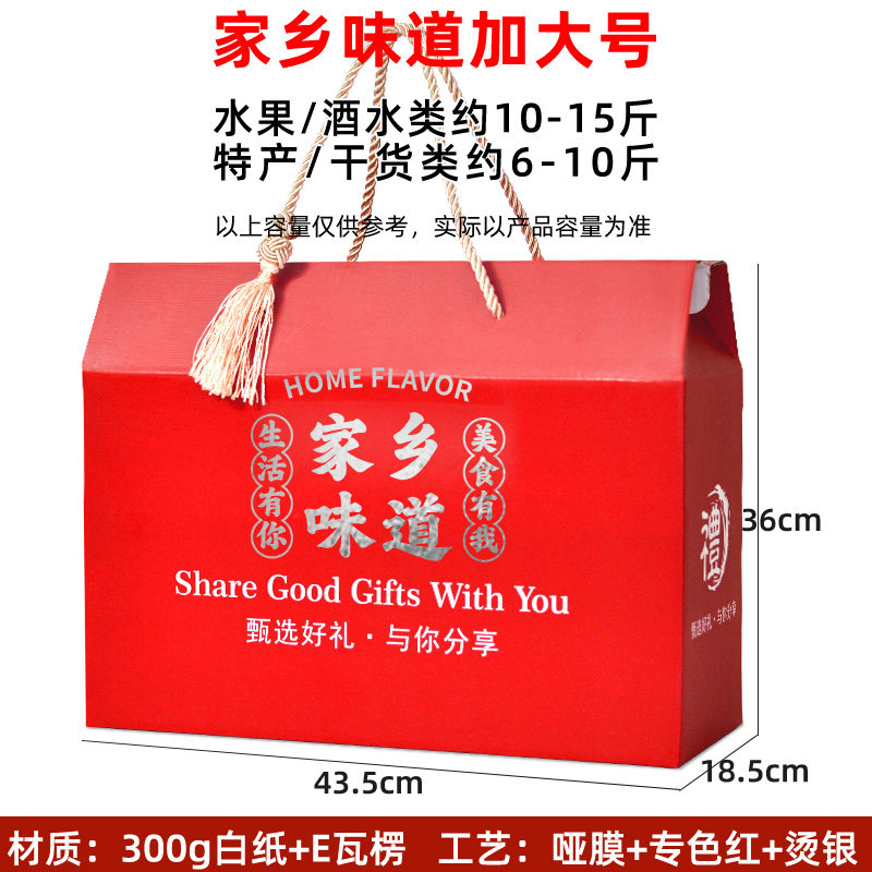 2025 Caja de regalo de pastel de luna de otoño Caja de embalaje de pasteles Caja vacía de especialidades locales de sabor marinado Caja de regalo grande Caja de cartón personalizada