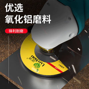 Oasis grinding disc angle grinder metal stainless steel polishing hand grinder grinding iron grinding disc grinding wheel 100*6 grinding disc