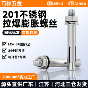 201���P䓎�����������Û�ݽzС�^�A����Û�A�ͱ�ը��˨m6m10-m16