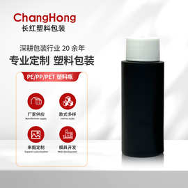 方肩HDPE尖嘴瓶60ml挤压尖嘴软塑料瓶工厂pe小样瓶油墨挤压瓶瓶子