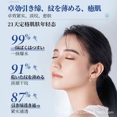 EGEG Fullerene Anti-Aging Hot Spring Burst Water Moisturizing Cream, Hydrating and Moisturizing, Bursting with Water on Contact, Deeply Nourishing and Firming, Brightening the Skin