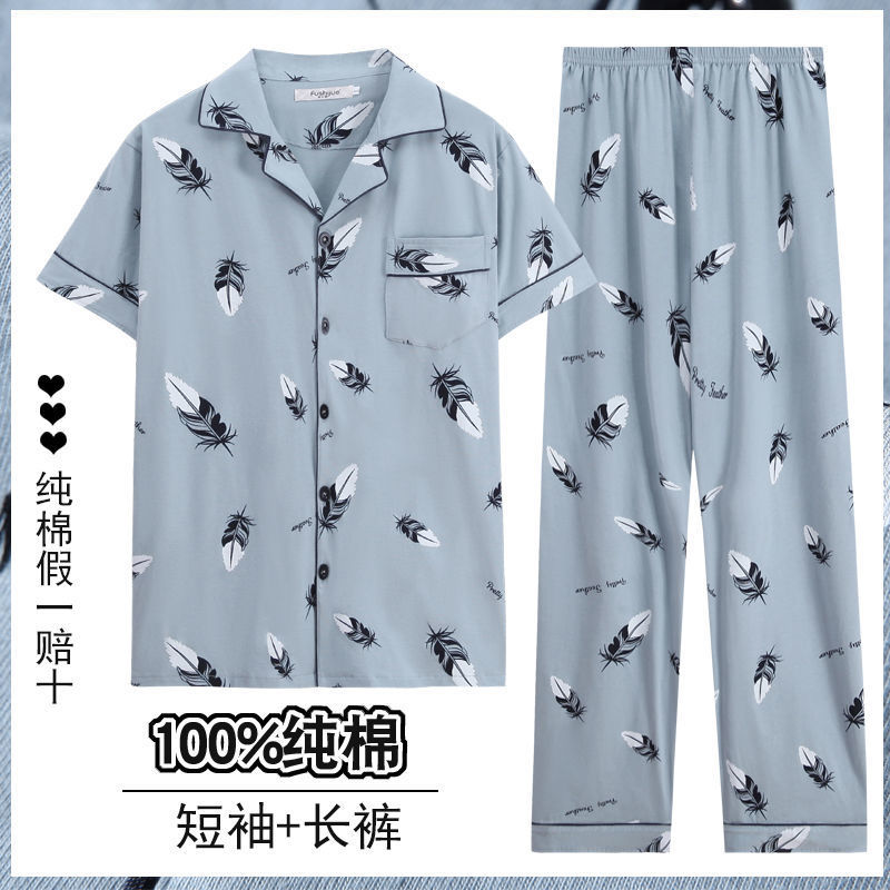100% pijamas de algodón para hombres de manga larga de primavera, Otoño e Invierno para hombres ropa para el hogar de manga corta