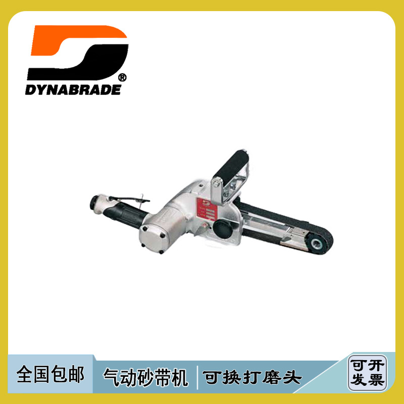 美国DYNABRADE丹纳布雷气动工具:气动砂带机11476