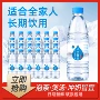 办公室会议饮用瓶装纯净水