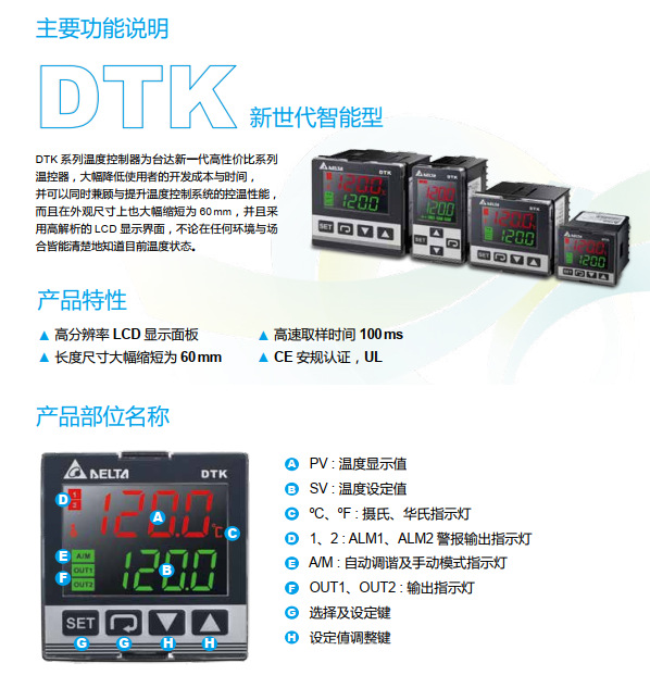 DTK 祥情3.1.png