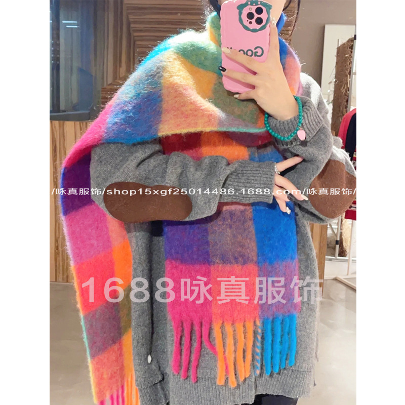 Rainbow colored scarf