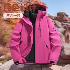 骆陀同款石墨烯保暖三合一冲锋衣女双冲加厚两件套户外运动登山服