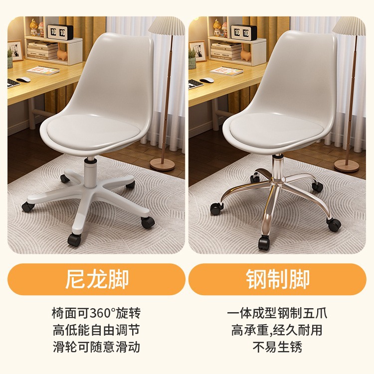 Silla de computadora en casa Internet celebridad silla giratoria transparente con ruedas silla de oficina dormitorio simple silla de estudio de oficina