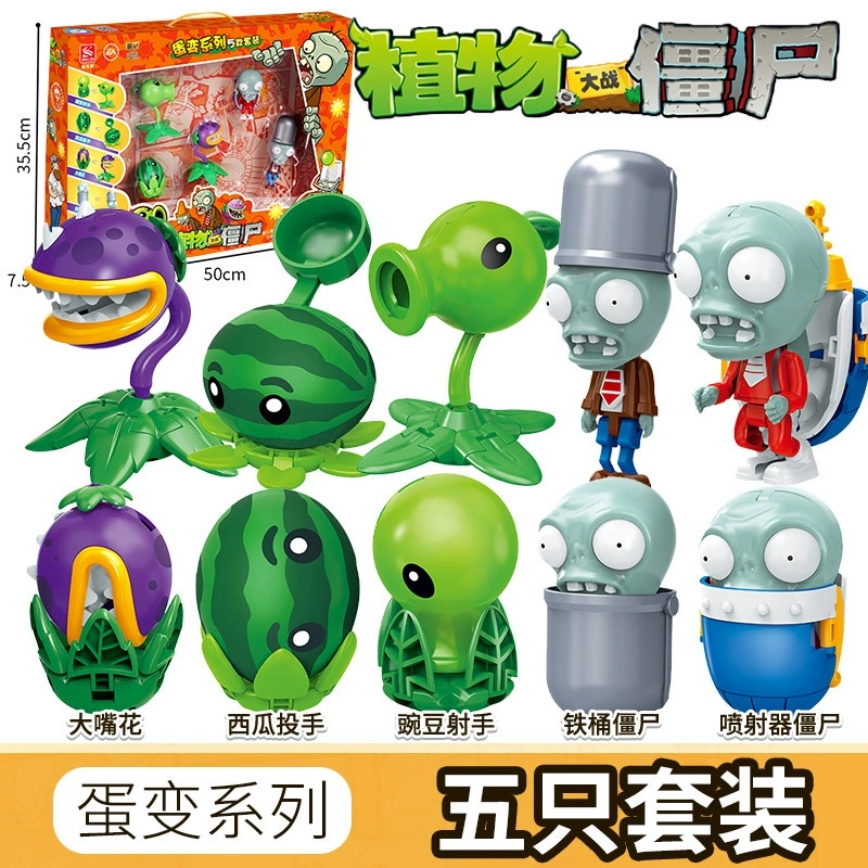 新乐新 Plants vs. Zombies, transformer, toy for boys, combined robot