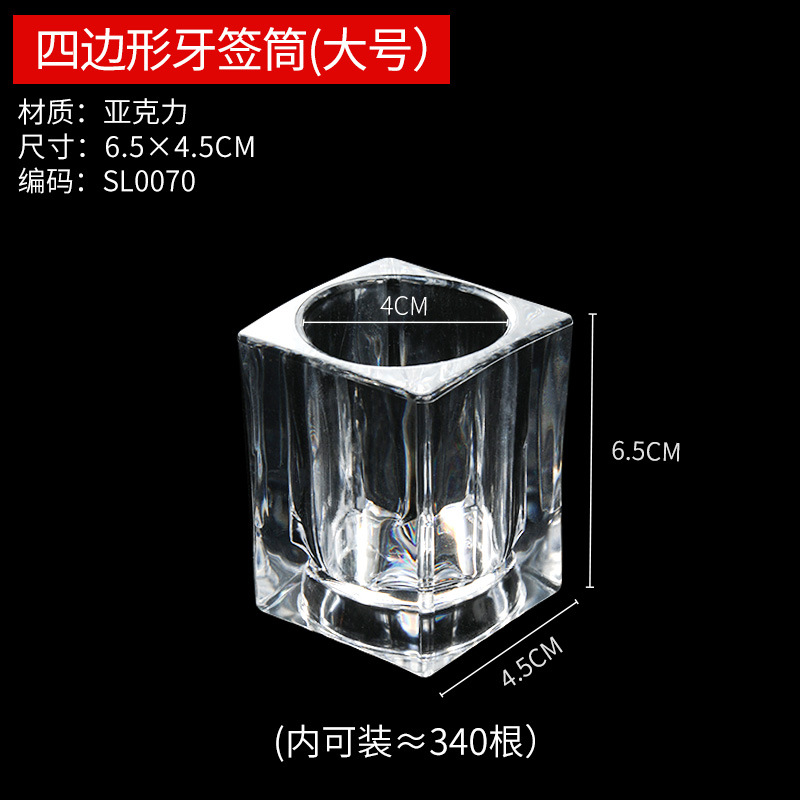 Caja de pañuelos acrílica transparente, soporte vertical para pañuelos, caja de servilletas especial para hoteles y restaurantes, venta al por mayor comercial