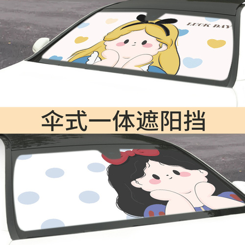 Cartoon car sunshade summer car sunshade front windshield sun protection heat insulation retractable folding sunshield