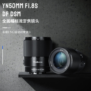 YONGNUO���Z YN50MM F1.8S DF DSM�m�������ȫ������׼�����R�^