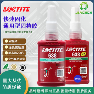 �h�ߘ�̩638�����z �A���̳��z �͸ߜ� ���ٹ̻� �иߏ��ȸ�ճ��