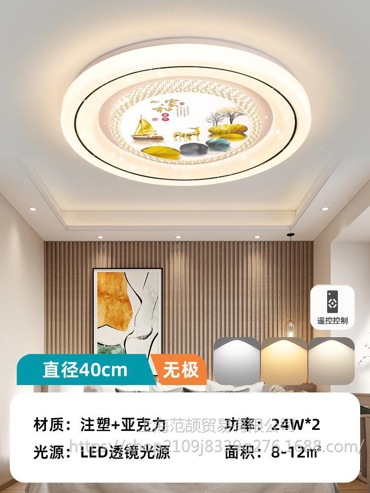 Jiahefugui 40cm Wuji 48w - 밝기 90% 증가