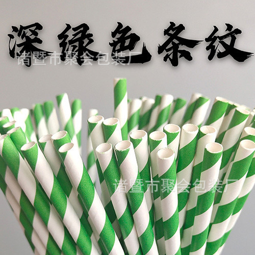 红绿圣诞节派对用品星星纸盘圣诞树布置装饰品一次性桌布餐具套装|undefined