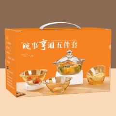 オレンジ色のガラス鍋三点セット茶色の食器ヨーロッパ式蓋付きガラス鍋双耳碗六点セットイベントプレゼント
