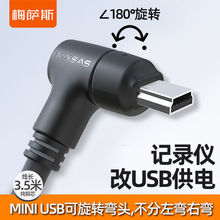 ÷�_˹��܇ӛ䛃x�Դ��USB�ڹ�늾�3.5�׳���B�ӹ�늾�܇�dͨ��