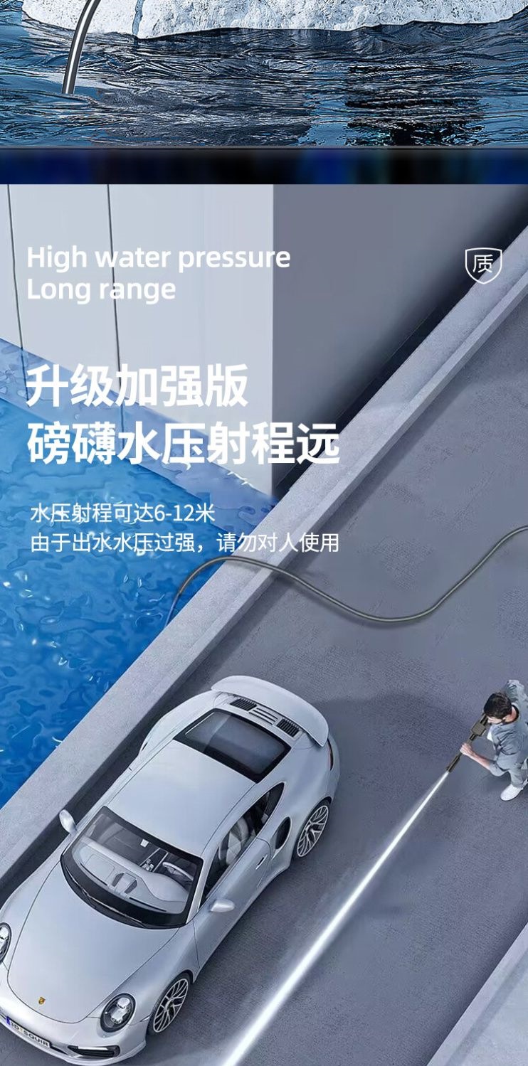Laiben high-pressure car wash water gun, household booster cleaning water pump, wireless lithium battery car washer