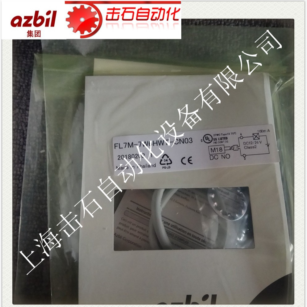 销售azbil山武接近开关FL7M-3J6HD