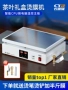 热塑手持家用化妆品封膜机