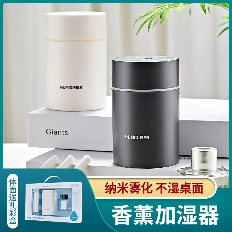 Маленький увлажняющий увлажнитель, настольный ультразвуковой аромат diffuser для авто, подарок на день рождения