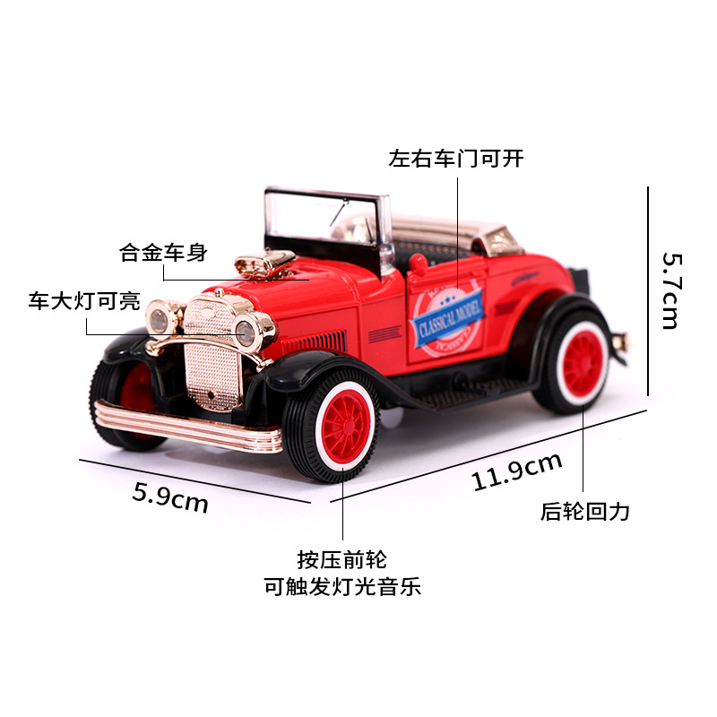 Q 버전 복고풍 클래식 자동차 시뮬레이션 합금 자동차 모델 사운드 및 라이트 백 포스 어린이 장난감 픽업 트럭 운송 트럭