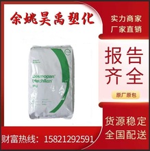 ����˼�����ݶ���TPU5337�D��ע�܉T��͸������|���܏����w