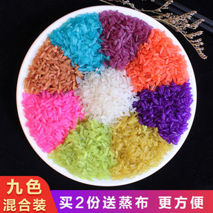 ��ɫ�׻���������Ŵ���خa�_ƽ�����弃ֲ��Ⱦɫ9ɫ����b500��