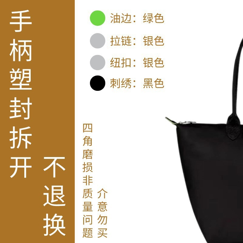 环保黑色 / 大