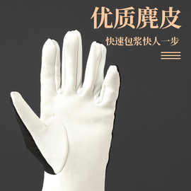抛光盘凤眼菩提玉石专用麂皮手套文玩鹿皮高端打底包浆手套