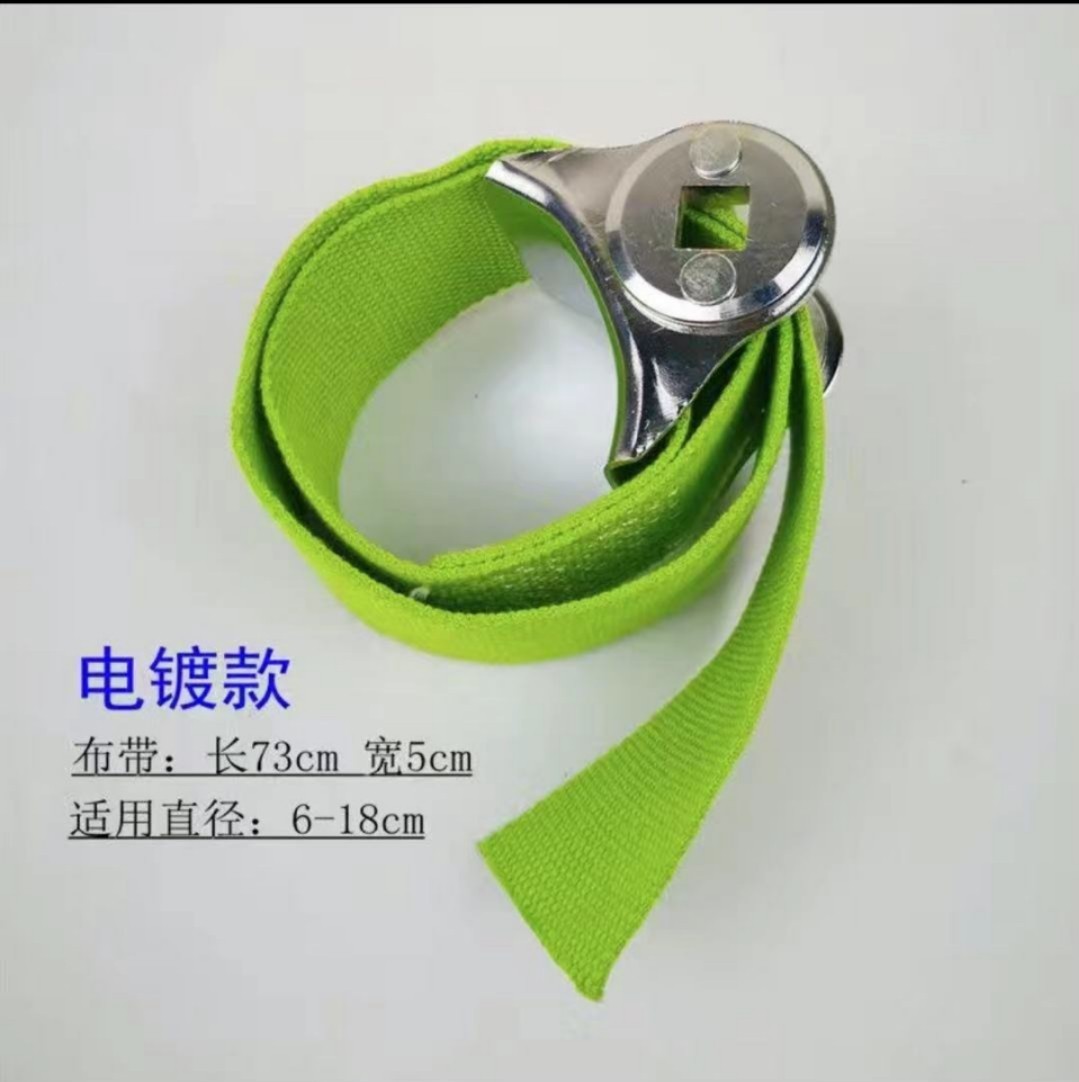 帆布滤芯扳手汽车维修工具卷带皮带式机滤手拆卸机油格滤芯扳手