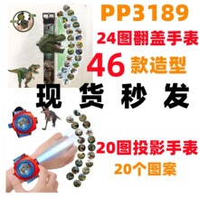 当天发货六一儿童节礼物卡通24投影翻盖手表立体公仔电子手表批发