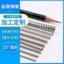 304316导丝不锈钢弹簧管