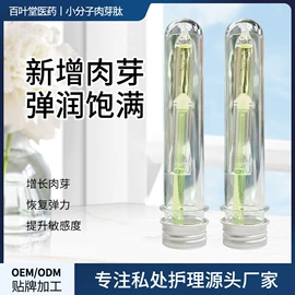 私处保养;女用私处洗液;护垫