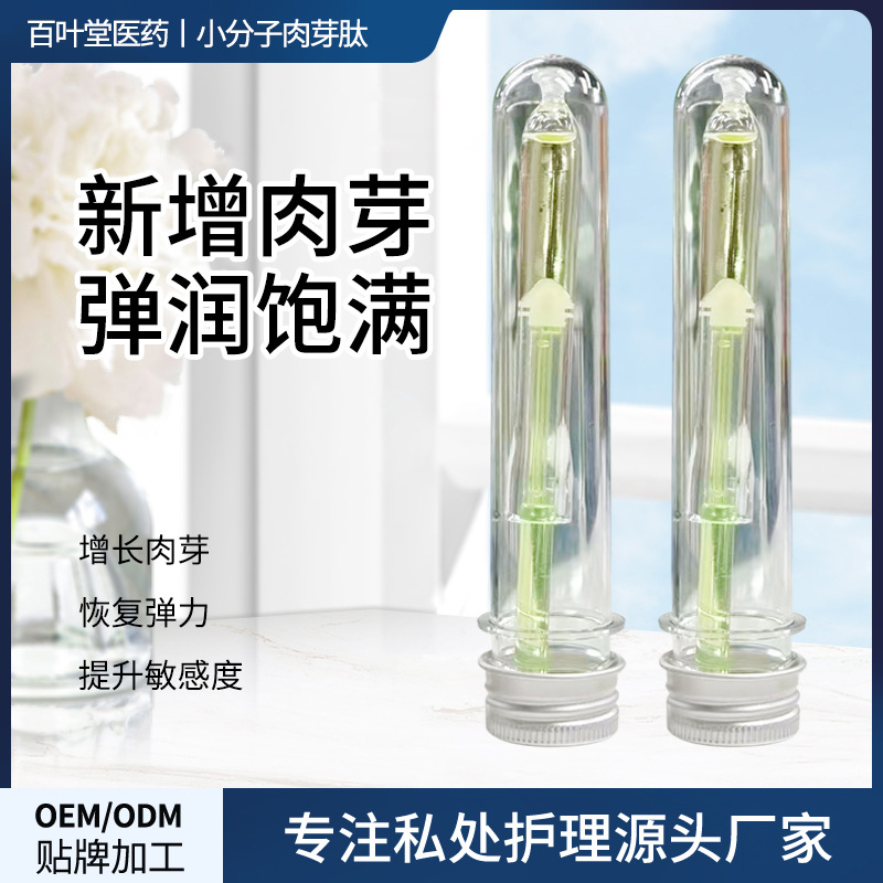 Revitalizing smoothing oil for intimate use for hair growth