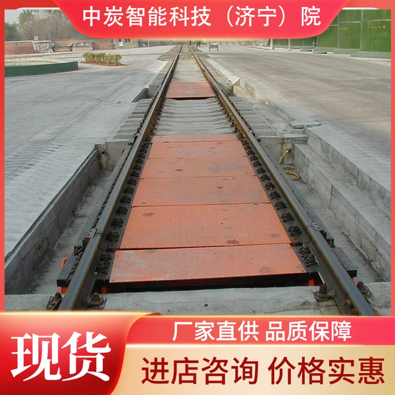 Тренажер для статической и динамической тренировки на железной дороге, различные характеристики, длительный срок службы, для беспилотных систем.