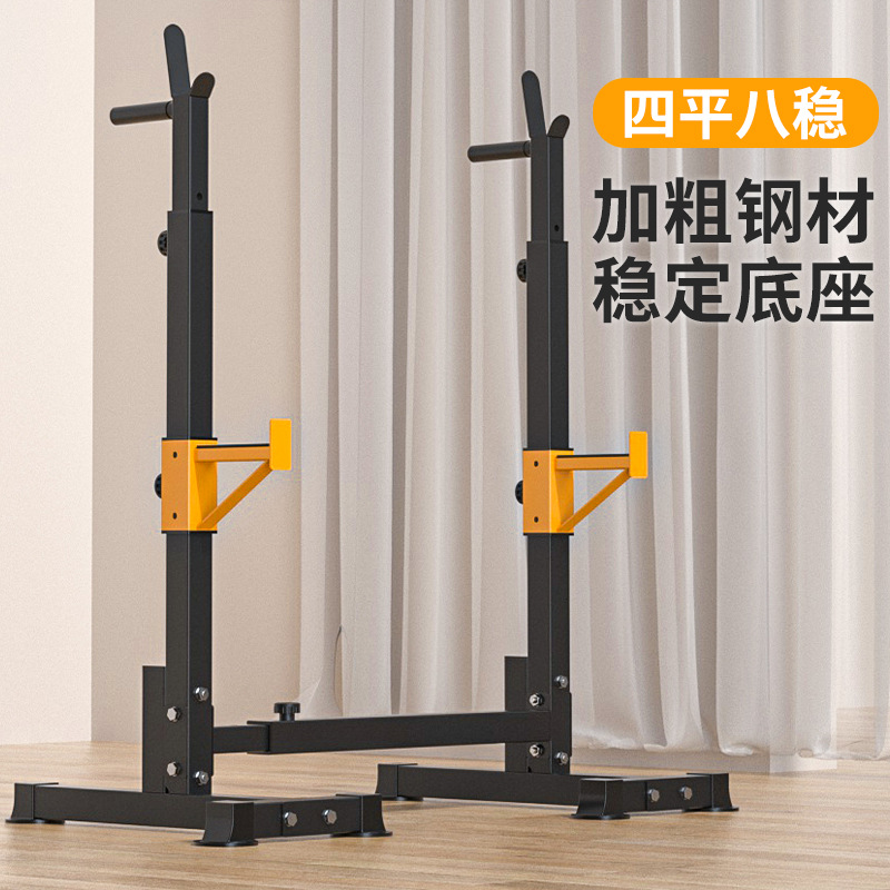 Squat frame ajustable barrack cama de levantamiento de peso horizontal empuje marco de equipo de ejercicios domésticos cubierta barrack de levantamiento de peso