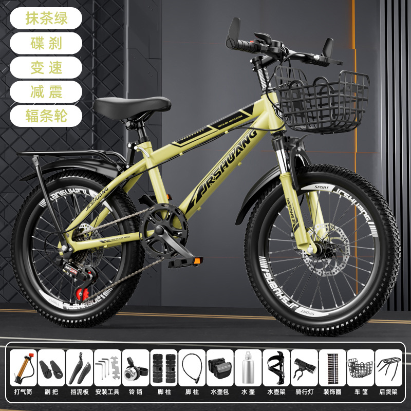 Bicicleta de montaña para niños y niñas 18 pulgadas 20 pulgadas 22 pulgadas 24 pulgadas 26 pulgadas image 34