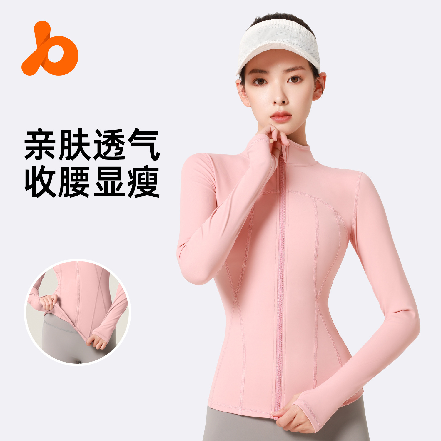 Juyi Tang ropa de yoga desnuda chaqueta deportiva SLIM-Fit nylon soporte cuello apretado chaqueta superior correr ropa de entrenamiento