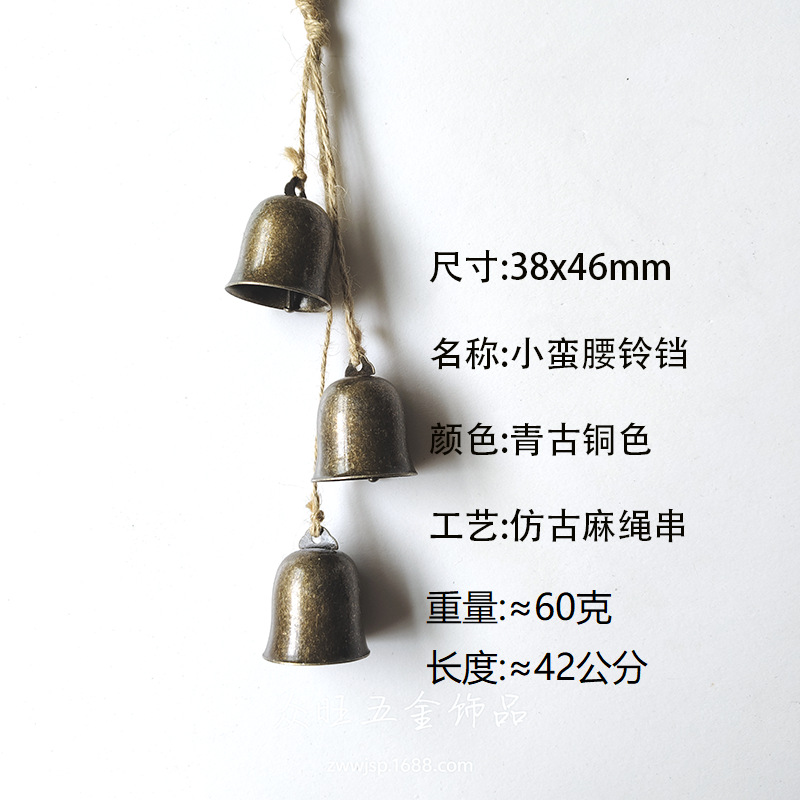 38x46mm 브론즈 3개 + 대마줄