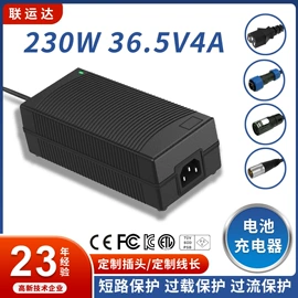 电池充电器;适配器;开关电源