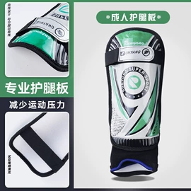 运动护膝;护踝;护腕